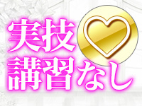 R（アール）で働くメリット5