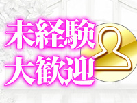 R（アール）で働くメリット8