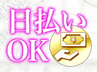 R（アール）で働くメリット9