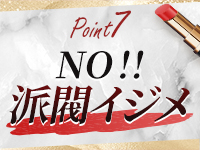 横浜駅前M性感rooMで働くメリット7