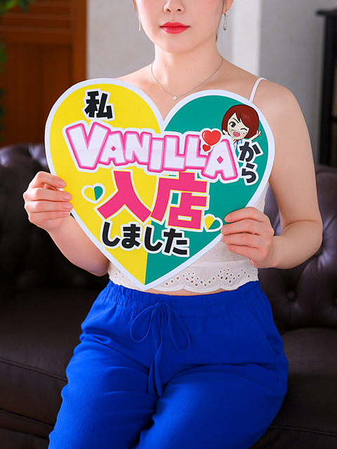 ひなのさん