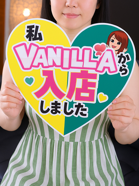 あおいさん