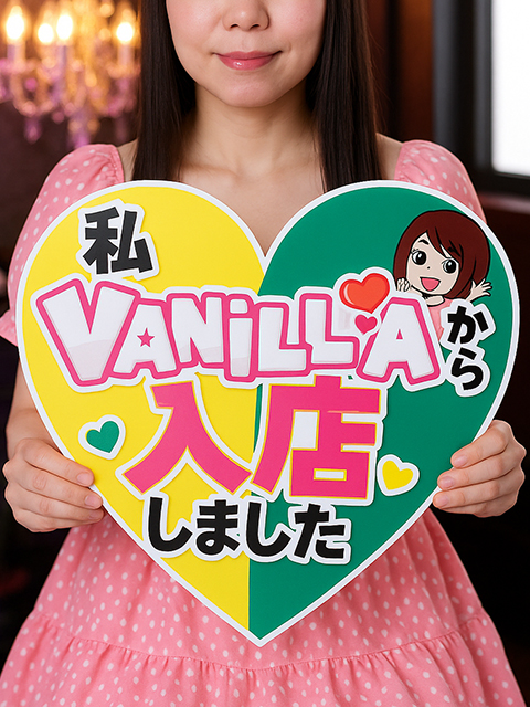 もえさん