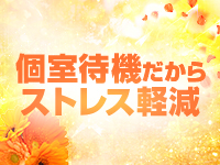 LOVE横浜店(Iグループ)で働くメリット4