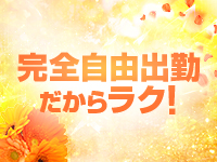 LOVE横浜店(Iグループ)で働くメリット5