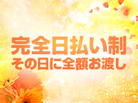 LOVE横浜店(Iグループ)で働くメリット7