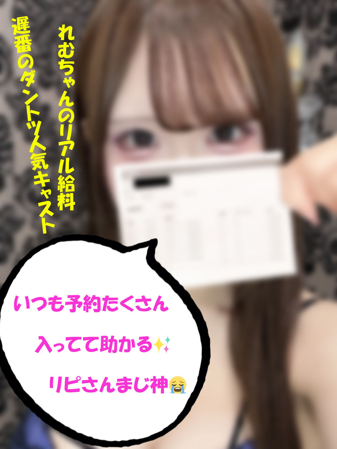 れむさん
