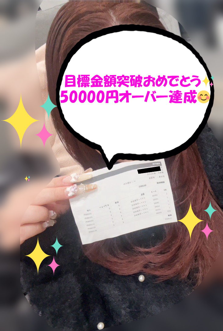 そらさん