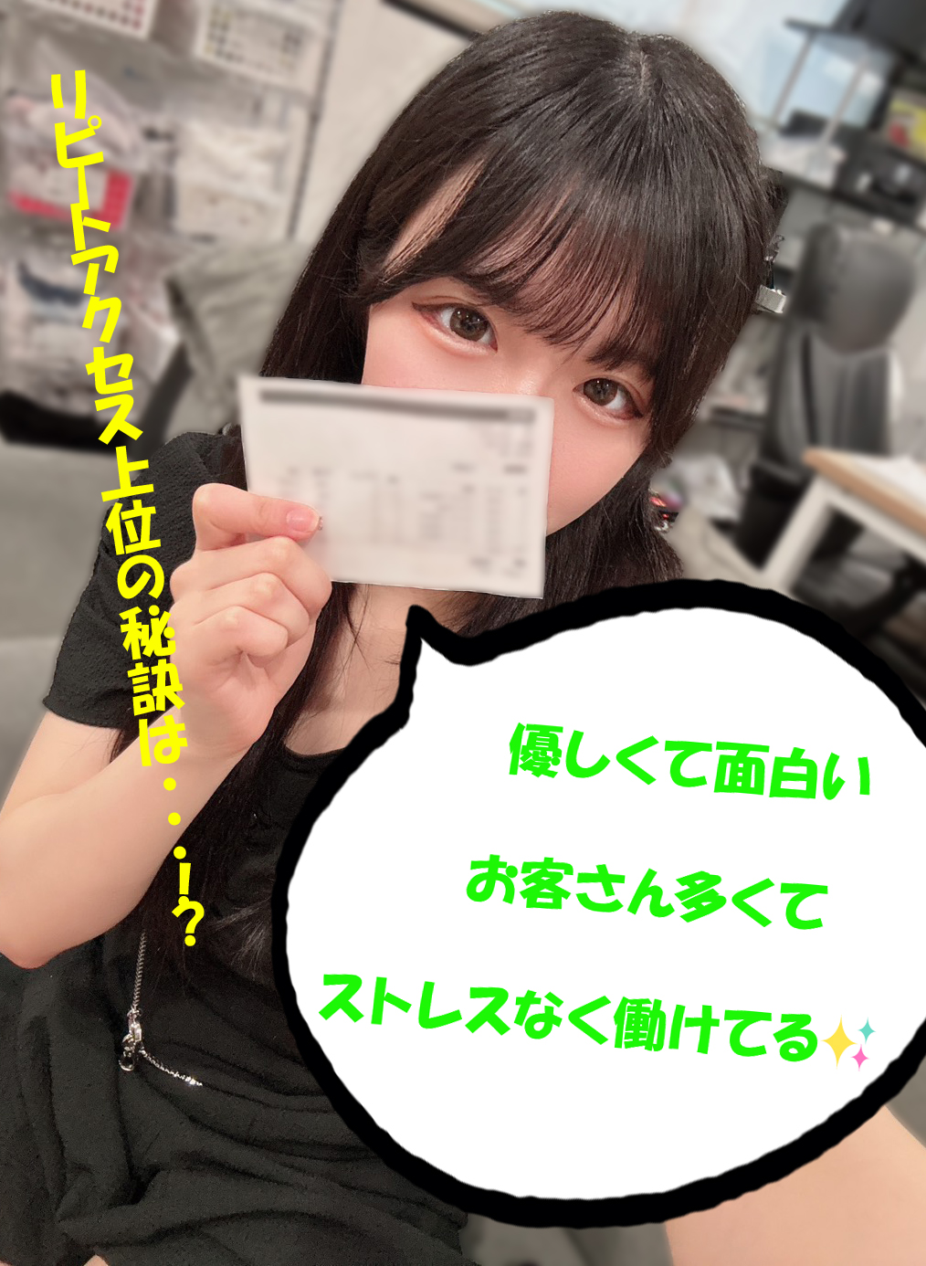 あすかさん