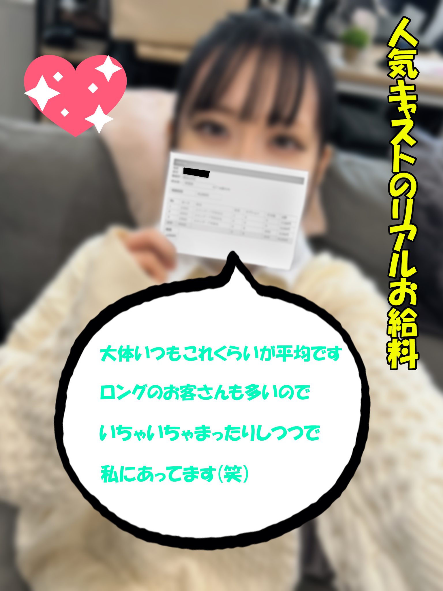 さなさん
