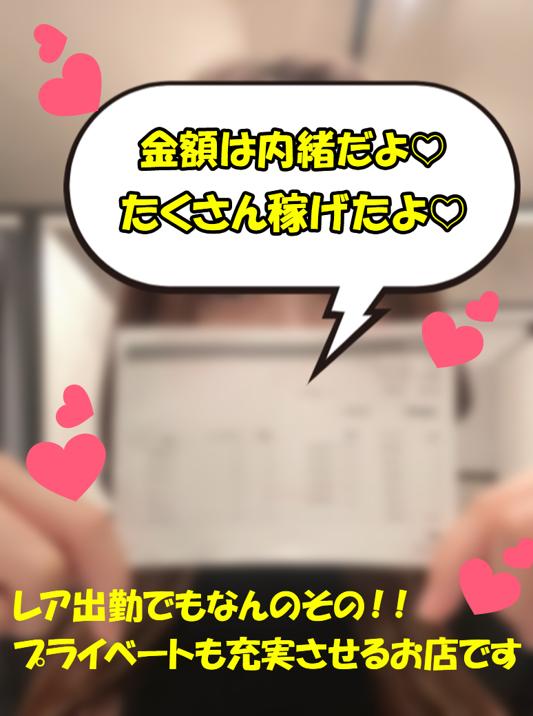 てんまさん