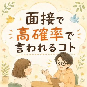 ゼッタイ嘘だと思った！！と言われます。のアイキャッチ画像