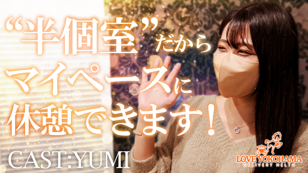 LOVE横浜店(Iグループ)の求人動画