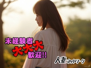 【未経験の女性大歓迎】のアイキャッチ画像
