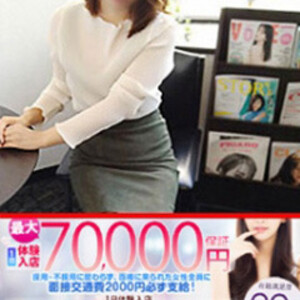 ガッツリ稼いで下さい！のアイキャッチ画像