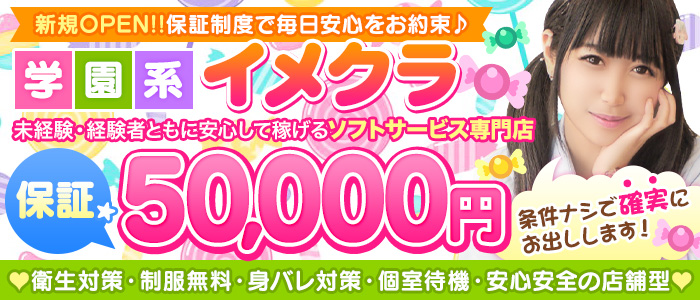 22歳までの放課後の求人画像