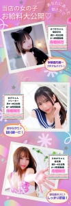 【見逃し厳禁】女性の稼ぎ♡のアイキャッチ画像