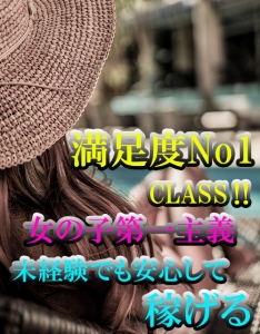 Via横浜なら稼げる！のアイキャッチ画像