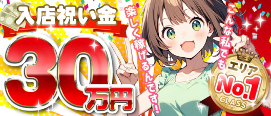 よくばりエステ