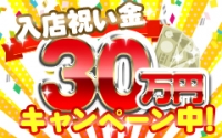 よくばりエステで働くメリット3