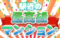 よくばりエステで働くメリット9