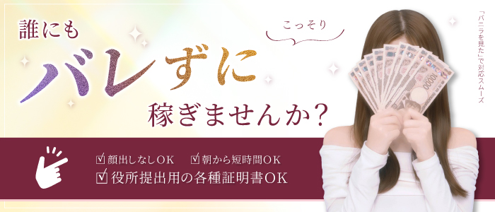 よくばりトロリッ痴