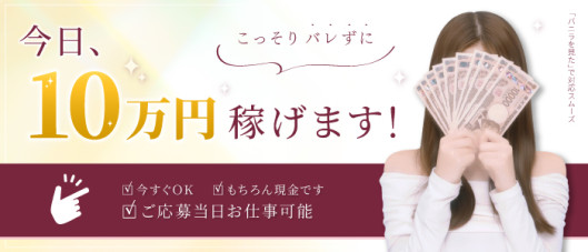 よくばりトロリッ痴