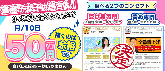 あ～イク 恋愛生 欲情の扉