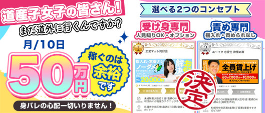 あ~イク 恋愛生 欲情の扉