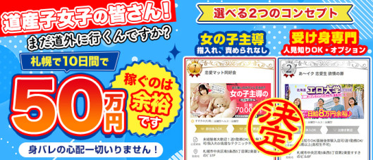 あ~イク 恋愛生 欲情の扉