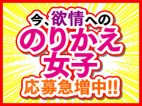 あ～イク 恋愛生 欲情の扉で働くメリット3
