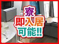 あ～イク 恋愛生 欲情の扉で働くメリット9