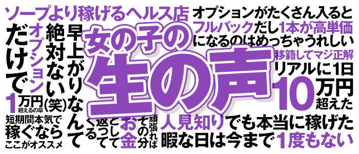あ～イク 恋愛生 欲情の扉