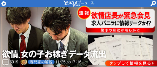 あ~イク 恋愛生 欲情の扉