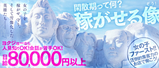 あ~イク 恋愛生 欲情の扉