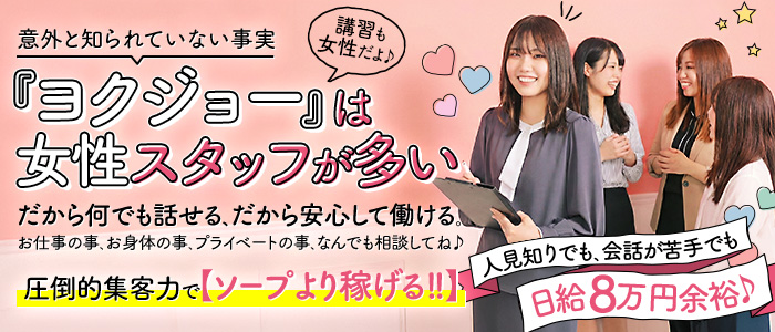 あ～イク 恋愛生 欲情の扉