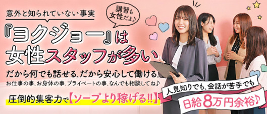 あ~イク 恋愛生 欲情の扉