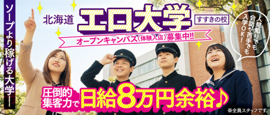 あ~イク 恋愛生 欲情の扉