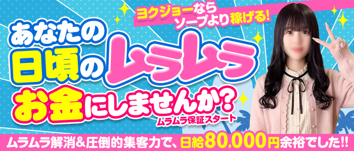 あ～イク 恋愛生 欲情の扉