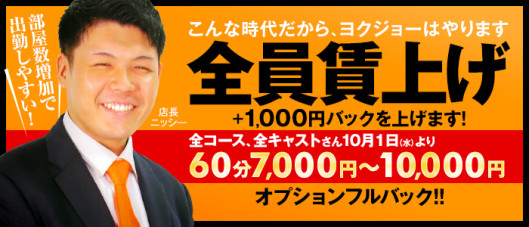 あ~イク 恋愛生 欲情の扉