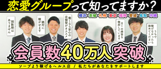 あ~イク 恋愛生 欲情の扉