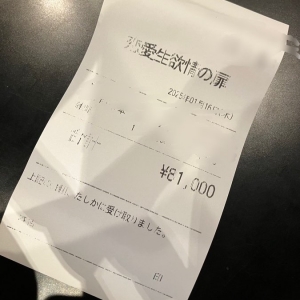 せっかくなら稼ぎたいですよね🔥🔥のアイキャッチ画像