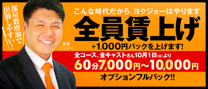 あ～イク 恋愛生 欲情の扉