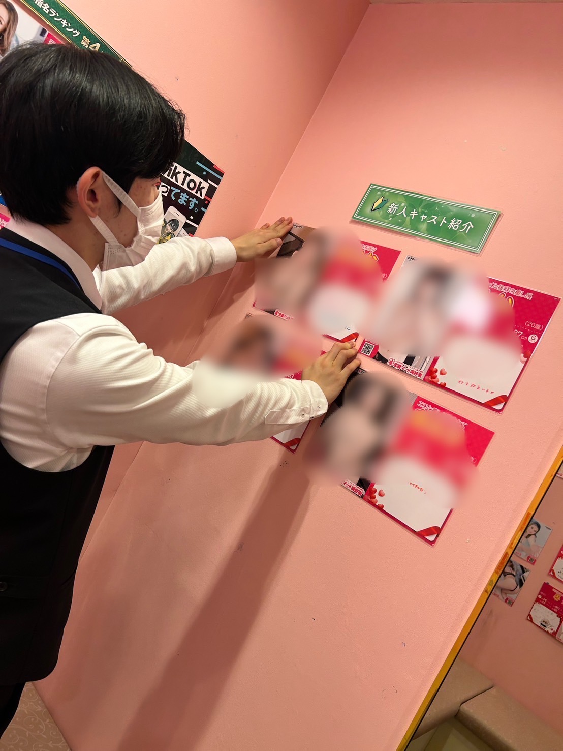 あ～イク 恋愛生 欲情の扉の店内・待機室画像4