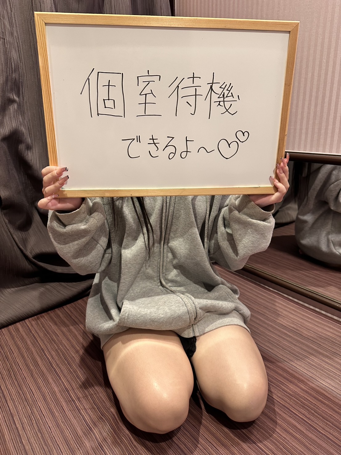あ～イク 恋愛生 欲情の扉の店内・待機室画像1