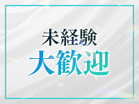 YOLU SPA（ヨルスパ）で働くメリット3