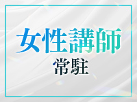 YOLU SPA（ヨルスパ）で働くメリット4