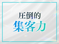 YOLU SPA（ヨルスパ）で働くメリット9