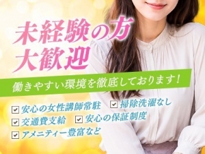 出稼ぎ枠も随時募集中です♪保証・交通費も支給しますのでご安心ください！！のアイキャッチ画像