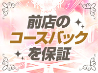 YOLU SPA大阪店で働くメリット1